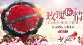 四川达州万源市鲜花速递